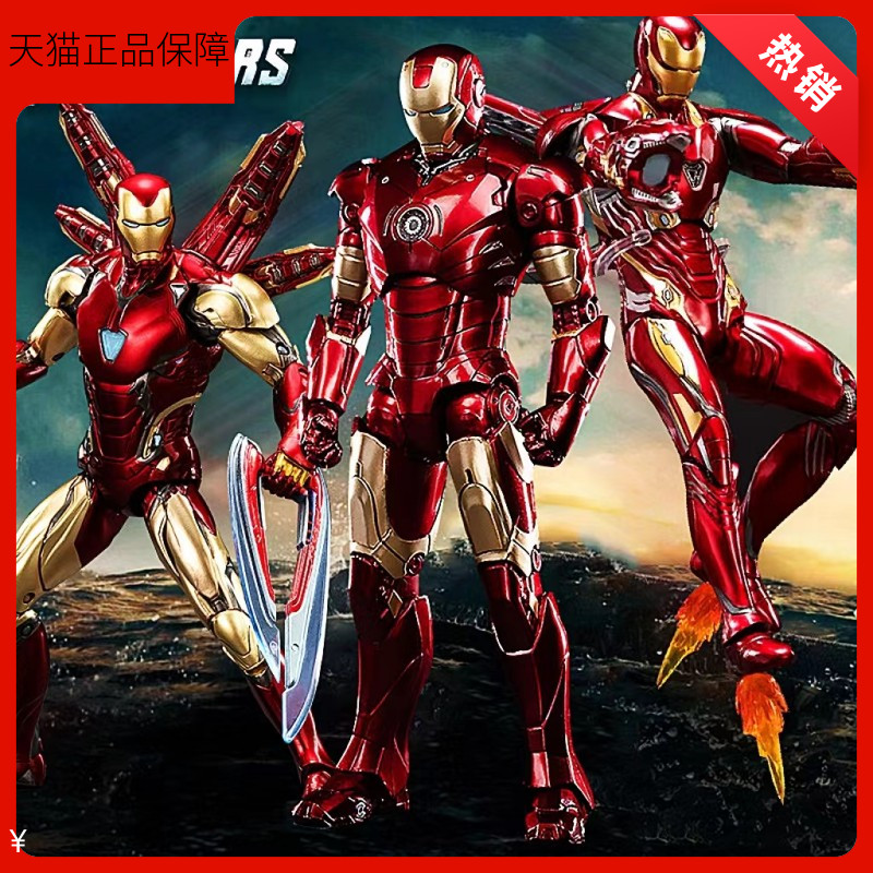 漫威钢铁侠中动手办MK1~MK7格纳库3全套人偶玩具5摆件6男孩7模型