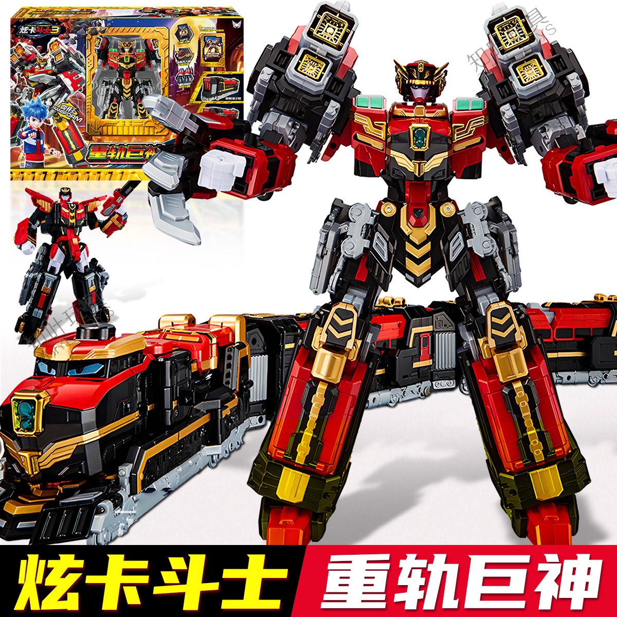 正版炫卡斗士3第三季儿童