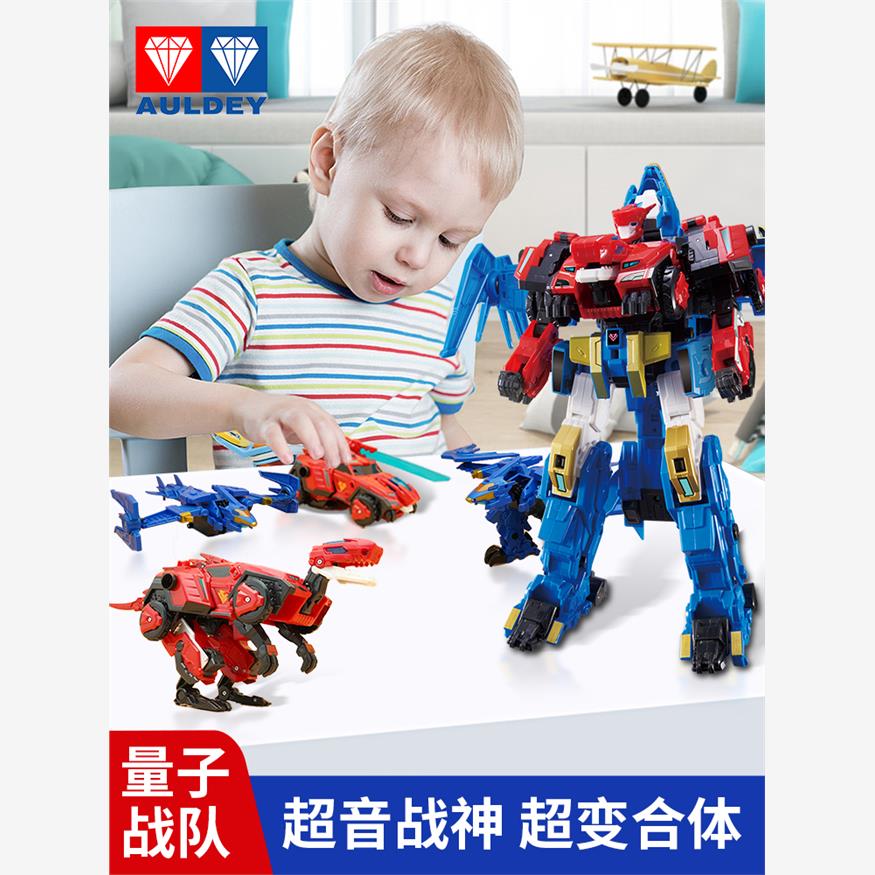 量子战队恐龙守护奥迪双