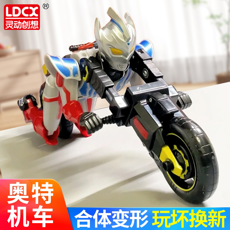 泰迦奥特曼人偶摩托车玩