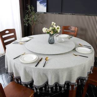 圆桌桌垫布艺歺桌饭桌带转盘饭店2米桌布棉麻复古风 餐桌布新中式