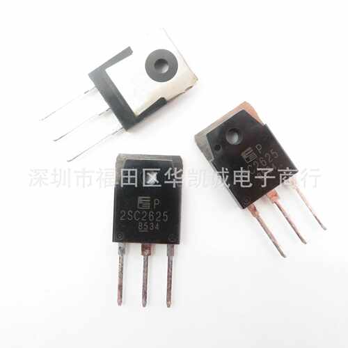 全新原装 大功率三极管 2SC2625 C2625 10A/450V 开关电源专用