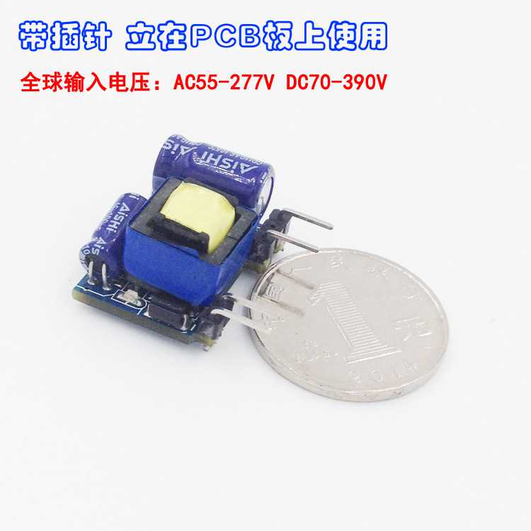 精密5V600mA(3W)隔离开关电源模块/AC-DC降压模块 220转5V 带插针图片
