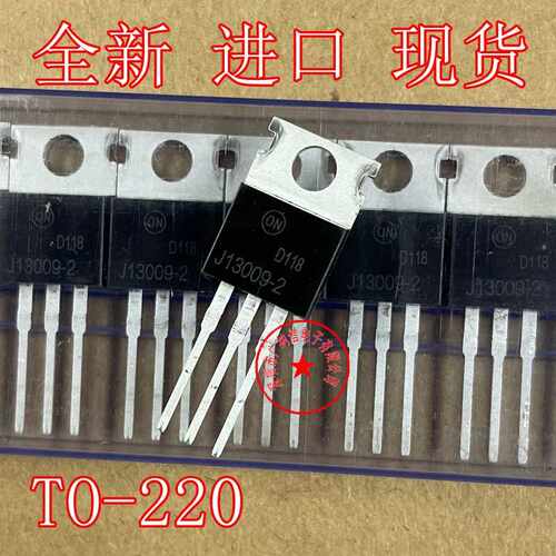 全新原装FJP13009H2TU=MJE13009-2=J13009-2开关电源用三极管
