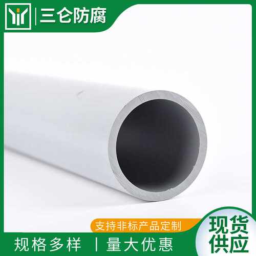 CPVC化工管排污排水管塑料管给水管 工业聚氯乙烯cpvc化工管