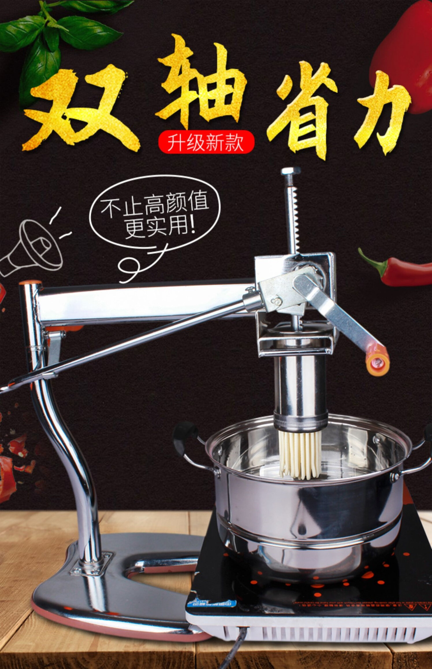 饸络机子家用面条机304不锈钢新式压面机小型工具半自动模具手工