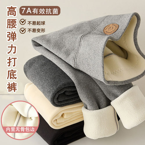 奇宝熊女童高腰加绒加厚打底裤