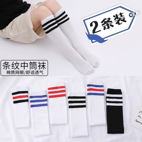 儿童中筒袜中筒袜学院春秋