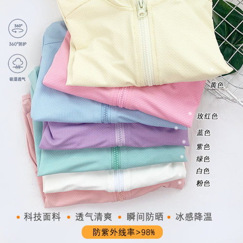 男女童防晒衣冰丝速干