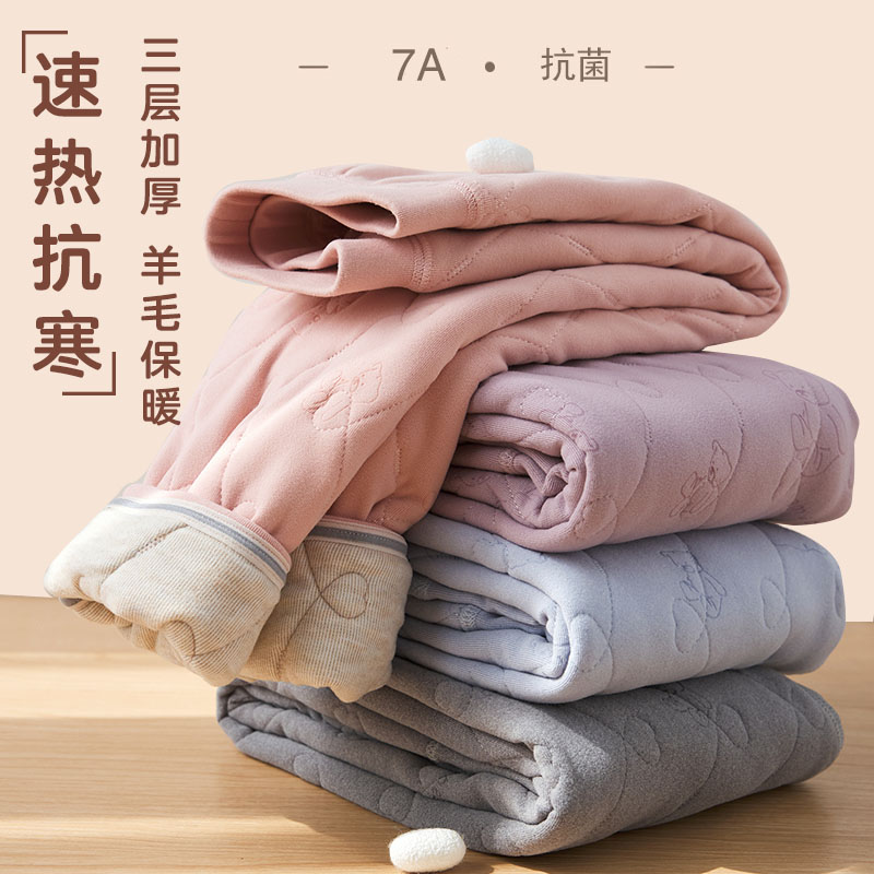女童保暖裤儿童校服神器