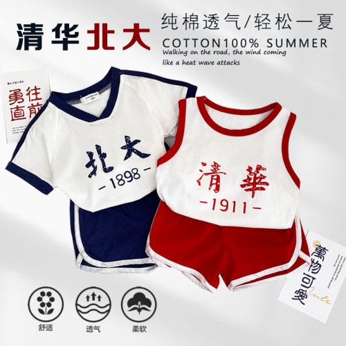 宝宝短袖套装背心纯棉