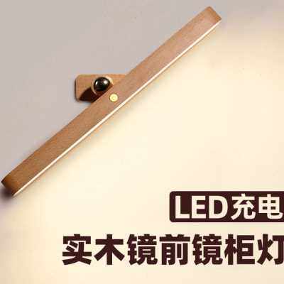 化妆灯镜前灯充电款镜子灯补光免孔免安装镜灯实木无线壁灯橱柜u.