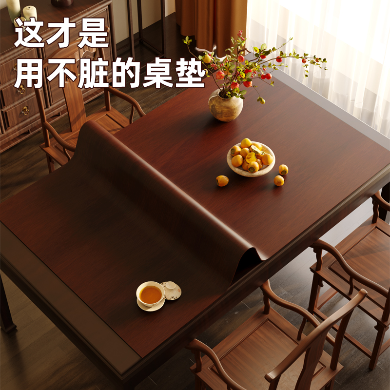新中式仿木纹餐桌垫桌布防水防油免洗书桌电脑茶几防烫桌面保护垫