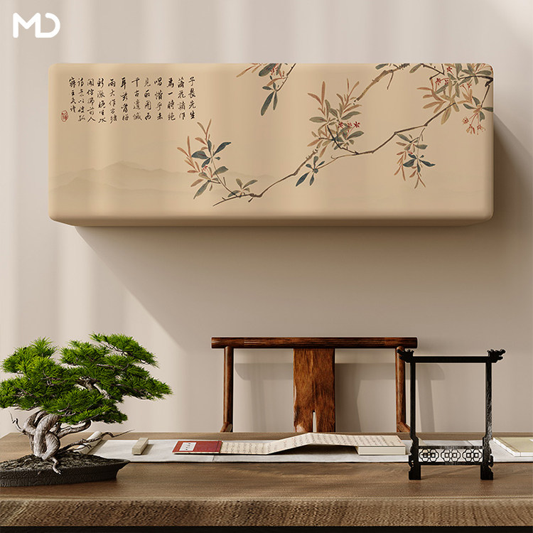 新中式全包挂式空调罩套壁挂式布艺空调防尘罩子品牌通用2025新款,居家布艺,空调罩,淘宝优惠券,粉丝福利购,淘宝优惠卷