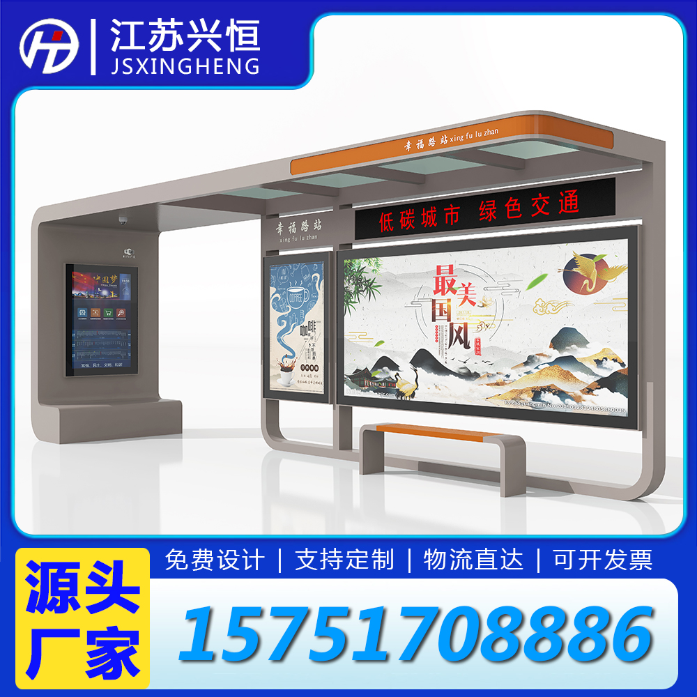 公交停靠站户外液晶滚动广告灯箱