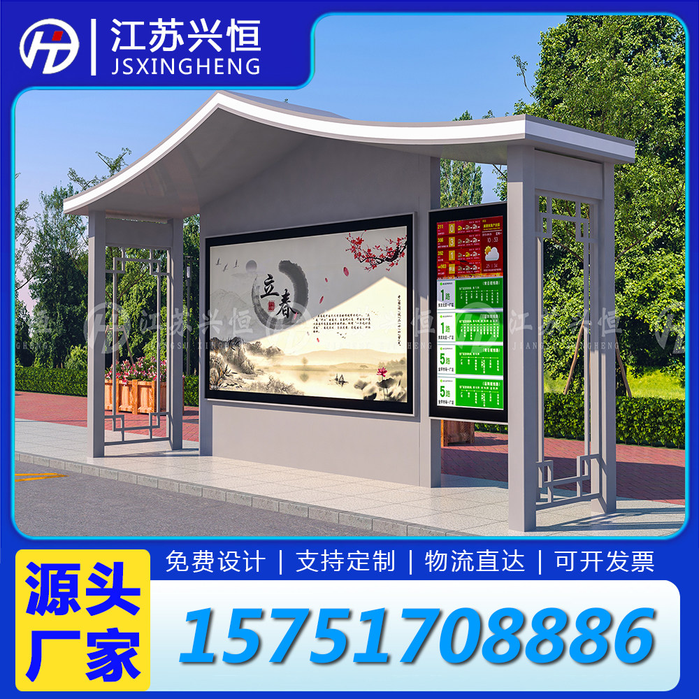 四川仿古候车亭厂家中式公交站台制作定制巴士站招呼站电子站牌,商业/办公家具,候车亭,淘宝优惠券,粉丝福利购,淘宝优惠卷
