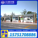 雄安新区公交站台候车亭定制不锈钢仿古灯箱巴士停靠站生产厂家