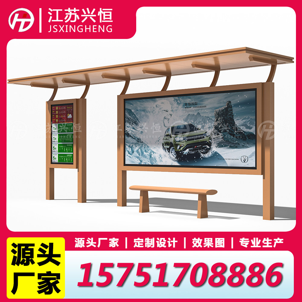 新疆公交站台候车亭厂家生产制作定制巴士站招呼站乡村公交等候亭,商业/办公家具,候车亭,淘宝优惠券,粉丝福利购,淘宝优惠卷