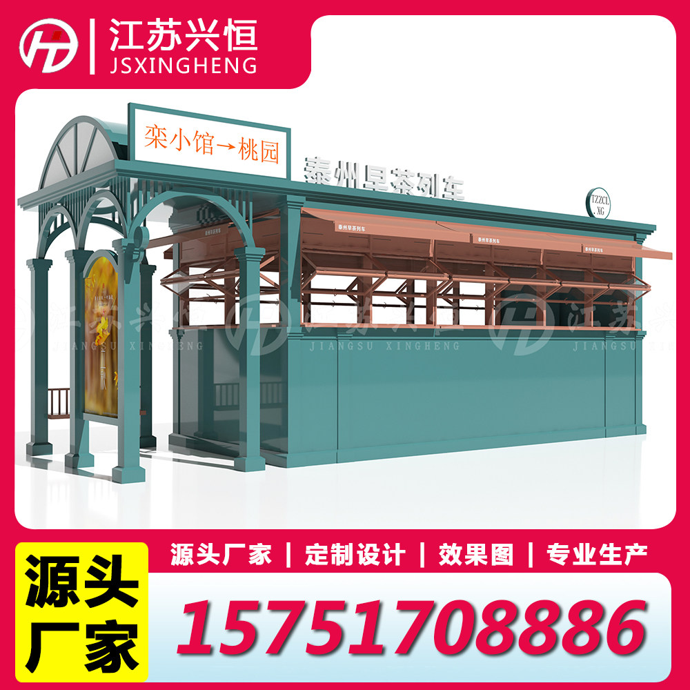 公交站台候车亭网约车等候亭金属不锈钢公交站牌生产制作源头厂家,商业/办公家具,候车亭,淘宝优惠券,粉丝福利购,淘宝优惠卷