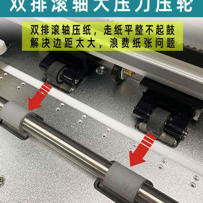数码模切机标签裁切机机巡边切割机压痕模切机全自动切割机不干胶使用感如何?