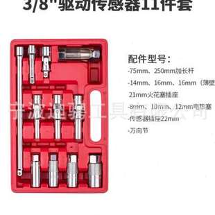 爆11件套38方头火花塞套筒扳手组套火花塞拆卸工具万向节套品 新款