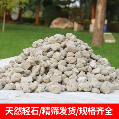 丰锄头颗粒土精筛轻石营养土