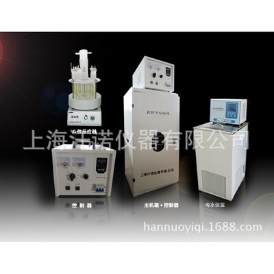 HNX-IV厂家直销/光化学反应仪/光化学反应器包邮25000