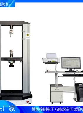 CMT4504线材细丝缠绕式拉伸夹具试验机拉力机价格万能试验机