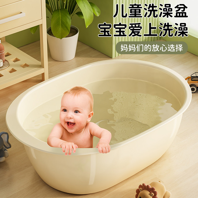 日本进口婴儿洗澡盆家用加厚儿童宝宝沐浴盆洗被子洗衣,家庭/个人清洁工具,脸盆,淘宝优惠券,粉丝福利购,淘宝优惠卷
