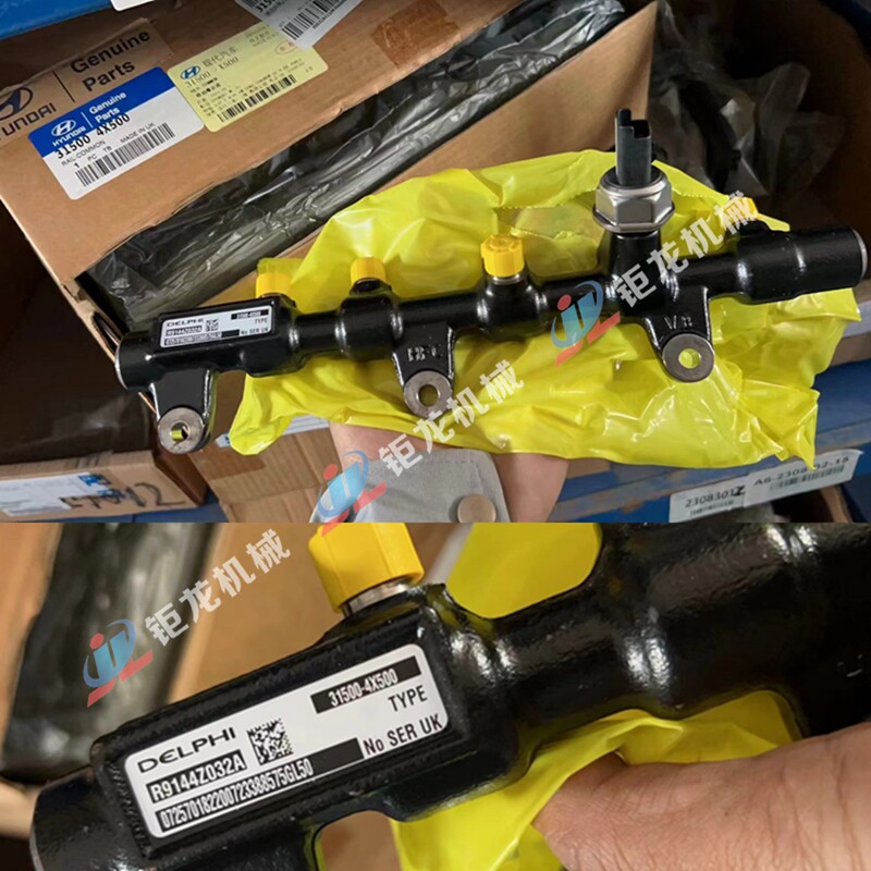 现代起亚柴油发动机高压共轨管31500-4x500柴油轨总成