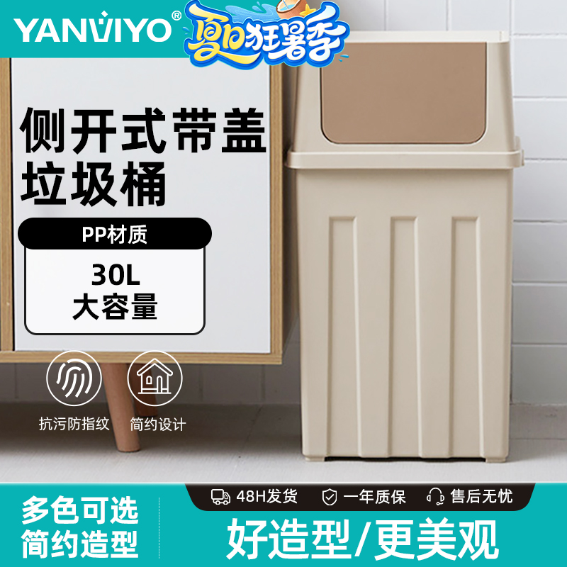 30L大容量带轮带盖可移动垃圾桶