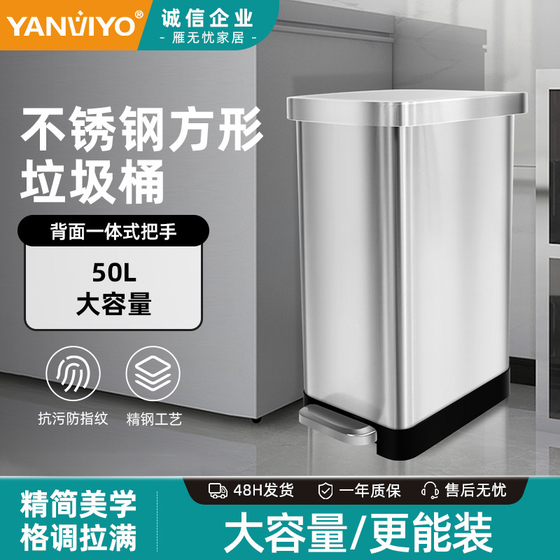 50升不锈钢大容量垃圾桶家用客厅厨房带盖缓降脚踏式商用垃圾筒