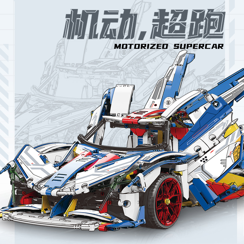 魔域积木赛车模型拼搭益智玩具