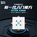 比赛专用解压初学 魔域文化魅龙3MV2魔方三阶儿童益智玩具磁力正品