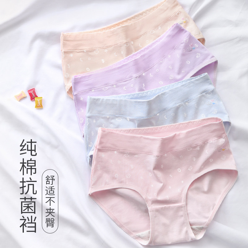 三角裤学生发育期裤头女孩全棉短裤