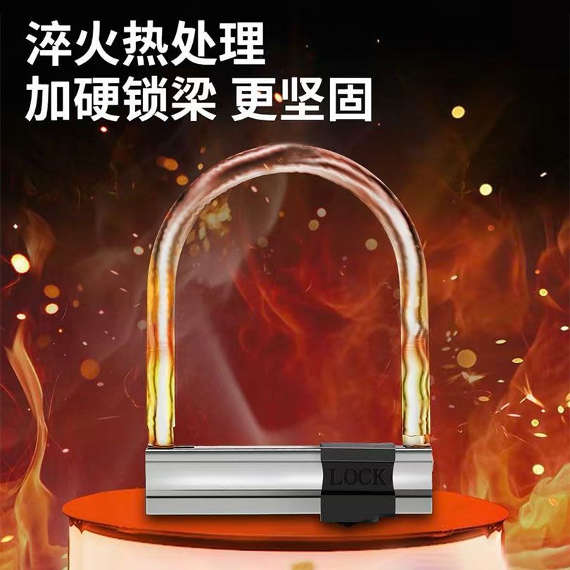加厚防风自行车锁金属锁梁淬火热处理更坚固耐用防盗锁