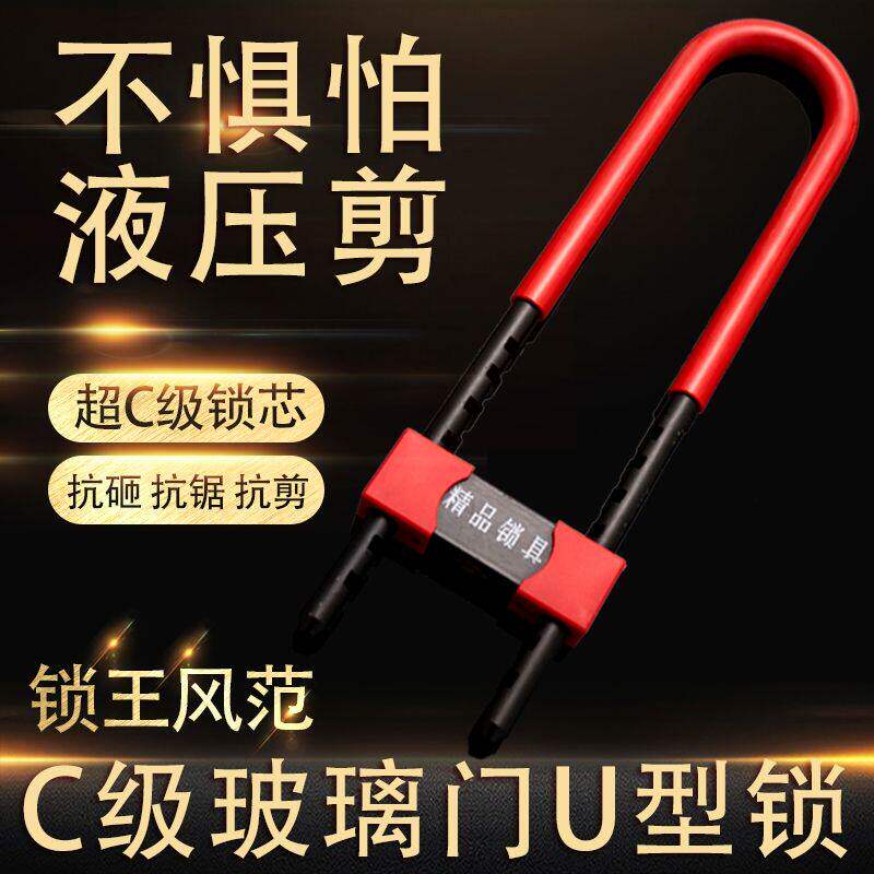 玻璃门锁拉手锁门插锁门把锁双门把手锁u型加长店面锁商铺锁防锈