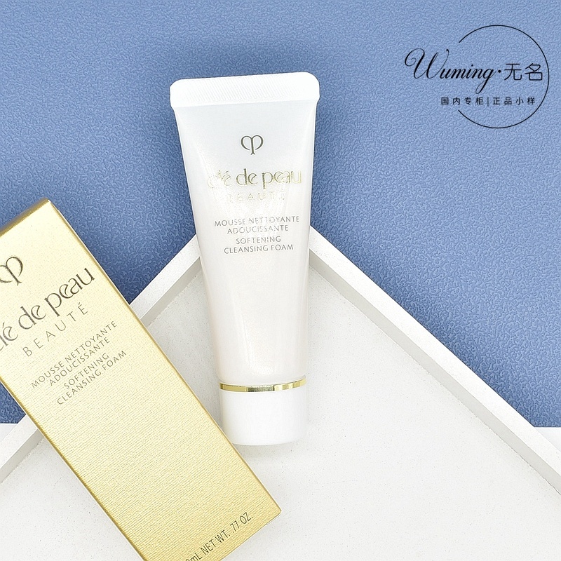 cpb肌肤之钥洁面膏清爽型/滋润型