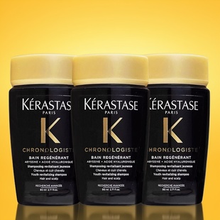 卡诗黑钻钥源洗发水洗发露柔顺护发留香滋润旅行装 80ml洗发水正品