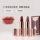 枕边话小样1.1g 丝绒哑光walk CT口红雾感唇膏吻痕 shame正品