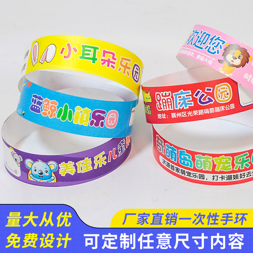 【顺丰包邮】定制手环销量第1名