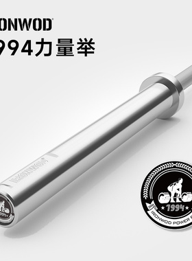 IRONWOD力量举杠铃杆奥杆健身训练举重深蹲卧推硬拉2000lb高承重