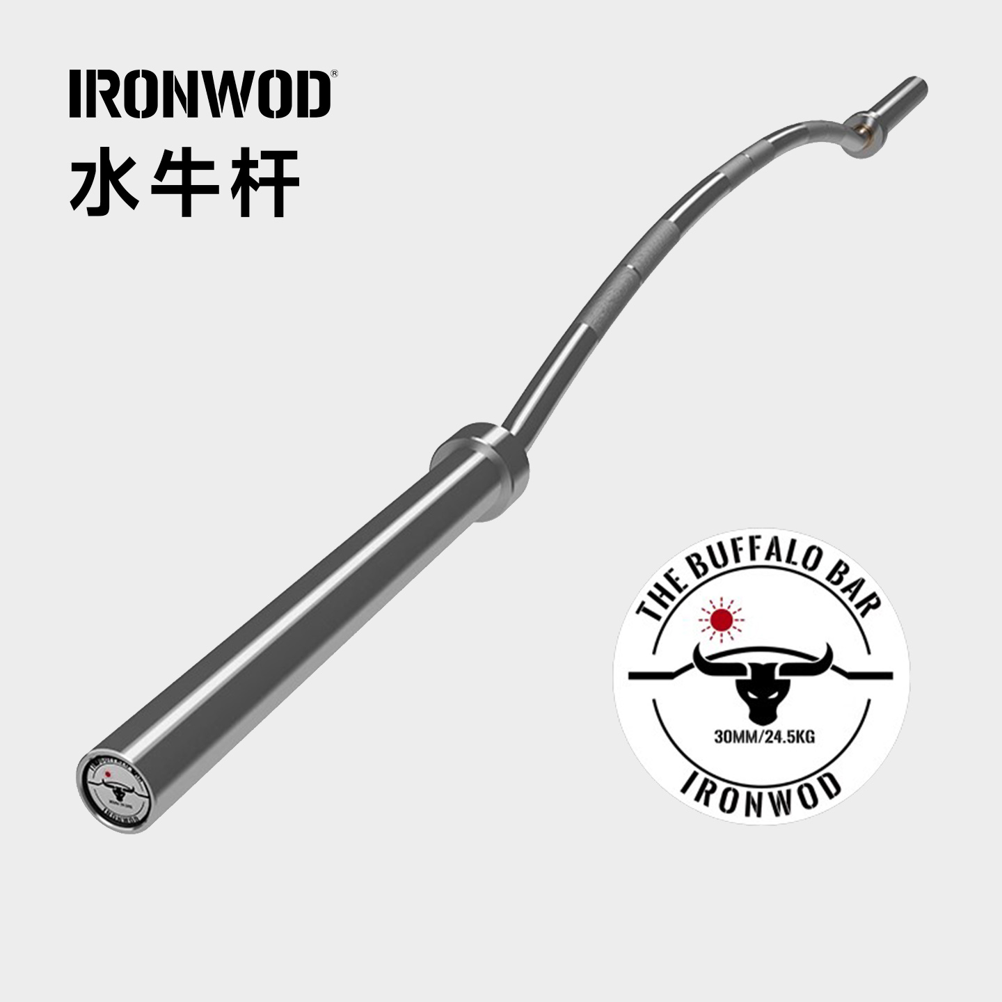 IRONWOD水牛杆深蹲杠铃杆