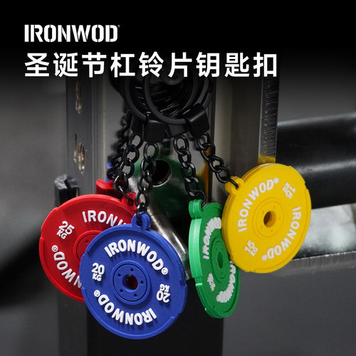 圣诞节钥匙扣挂件IRONWOD