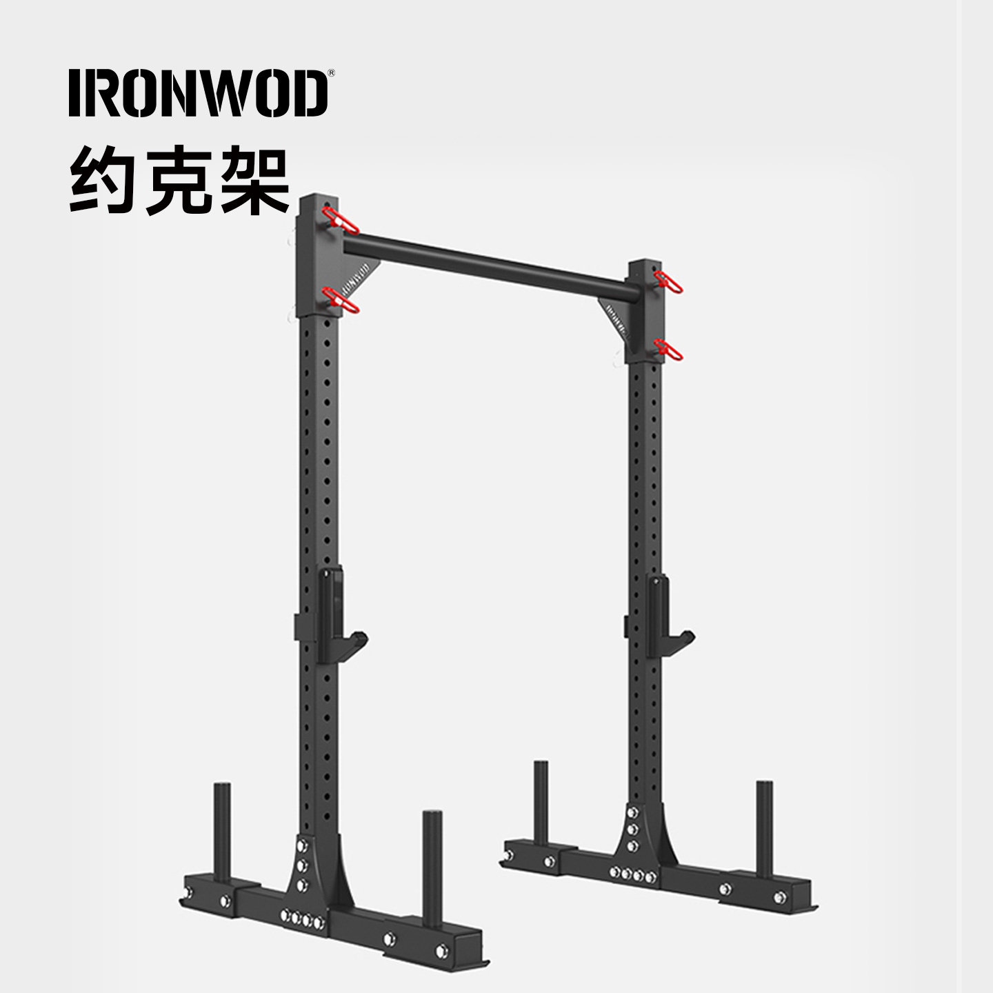 IRONWOD约克行走深蹲一体架健身房器材室内商用耐力负重力量训练