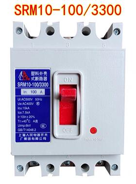 现货人民电气SRM10-100A250A400A630A-3P3300-4P原装
