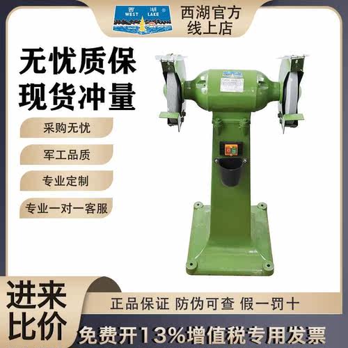 【进来比价】杭州西湖立式砂轮机M3030/M3020小型工业级机