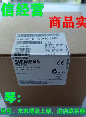 1P 6ES7151-7AA20-0AB0西门/子IM151-7 CPU 6ES7 151-7AA21-0AB0