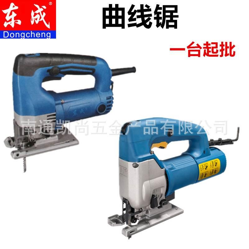 东成曲线锯M1Q-FF-85可调速木工切割电锯拉花锯木工电动工具