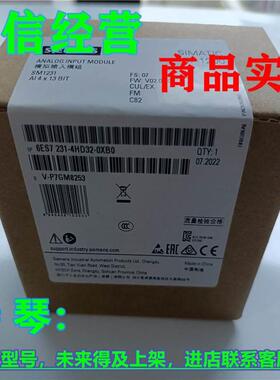 西门/子S7-1200模拟量输入6ES7231-4HD32-0XB0/5PF32/4HF32/5QF32